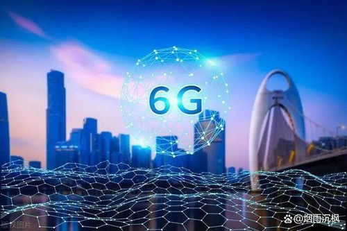 工信部新政推動6G技術研發(fā)，四家概念股全線大漲，技術咨詢需求激增