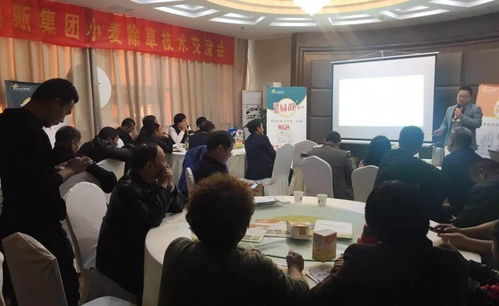 科技引領綠色豐收 瀚斯集團小麥田除草技術暨產品交流會蘇北、皖北地區火熱開啟