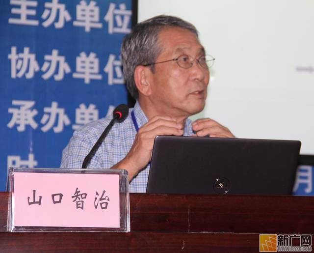 中日專(zhuān)家云集紅河學(xué)院 共討設(shè)施園藝與施肥機(jī)械發(fā)展未來(lái)